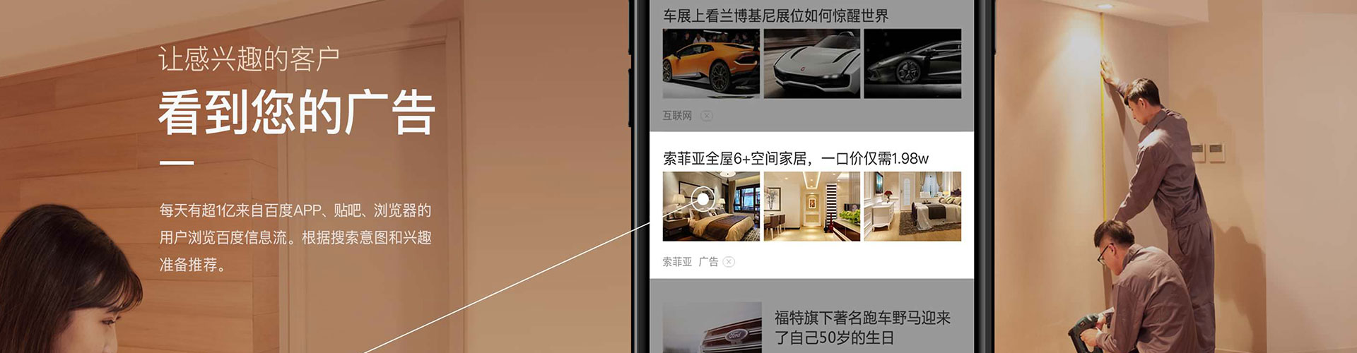 巴音郭楞sem代理