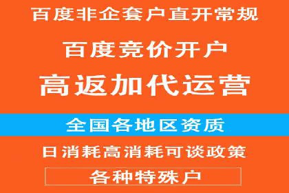 百度广告竞价案例：创意广告投放，实现品牌与用户共鸣